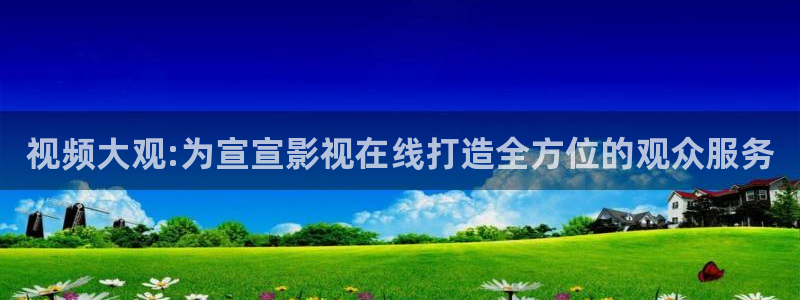 宅男视频破解